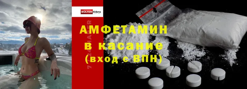 АМФ Premium  Вятские Поляны 