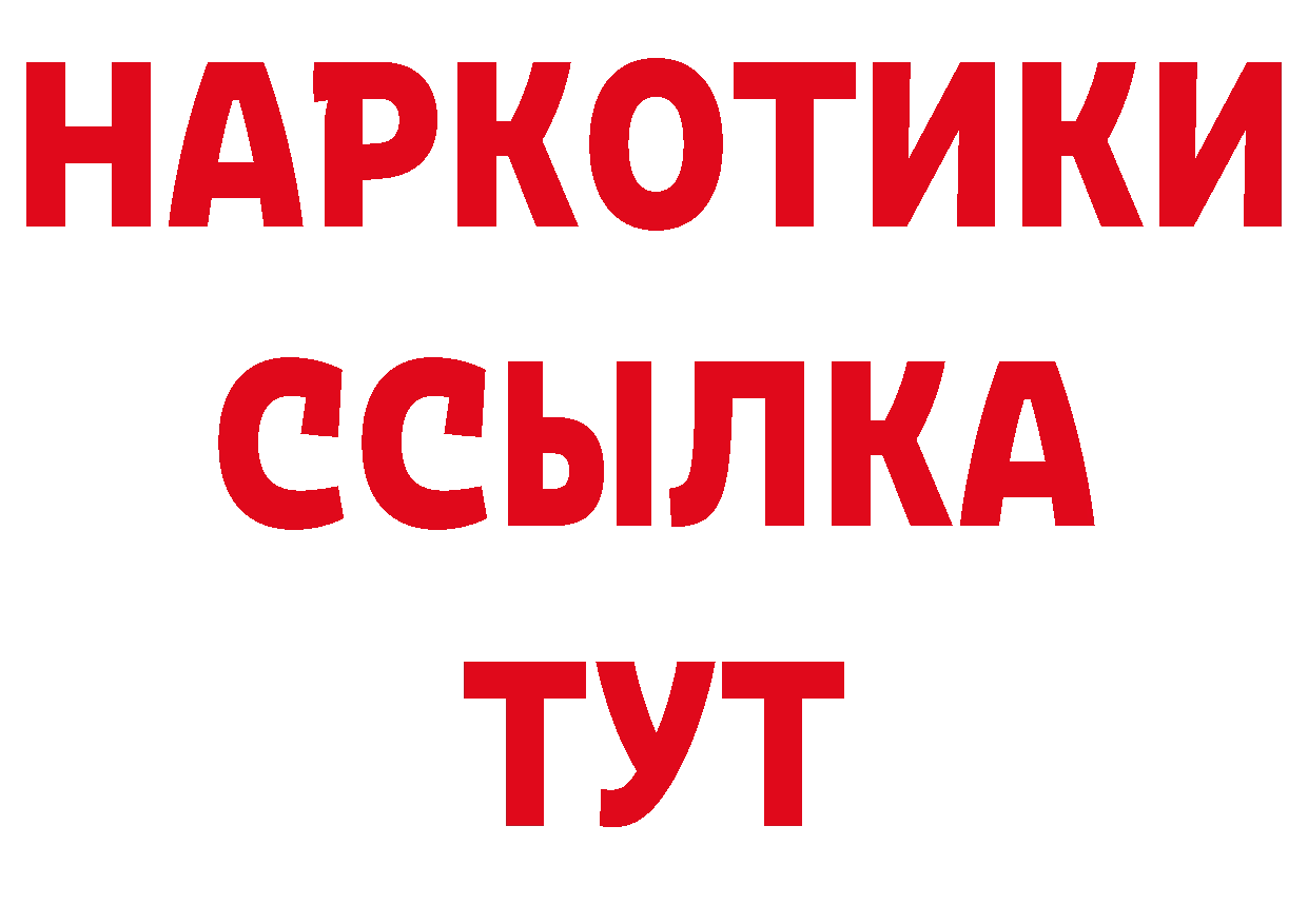 АМФ 97% как войти даркнет hydra Вятские Поляны