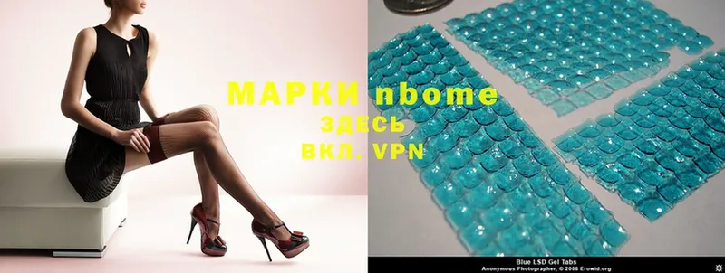 Марки NBOMe 1500мкг  Вятские Поляны 